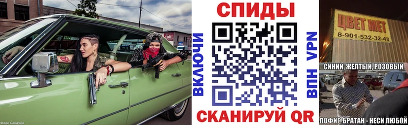это формула  Солигалич  Amphetamine Розовый 