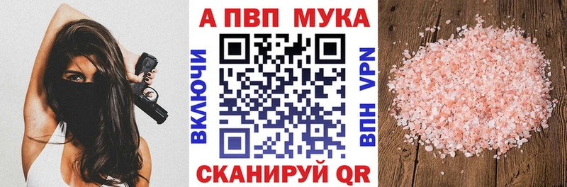 ссылка на мегу ссылка  Солигалич  Альфа ПВП СК КРИС 