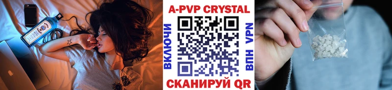 Alpha-PVP мука Солигалич