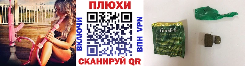ГАШИШ ice o lator  Солигалич 