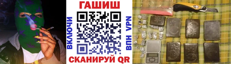 ГАШИШ ice o lator Солигалич