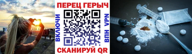 дарнет шоп  Солигалич  ГЕРОИН хмурый 