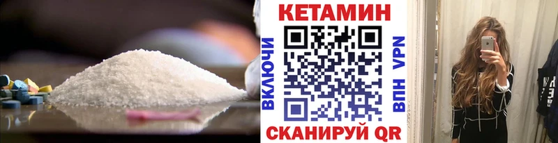 купить   Солигалич  Кетамин VHQ 