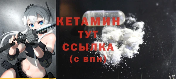 эйфоретик Баксан