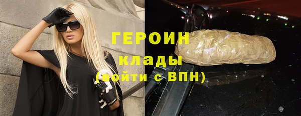 spice Балахна