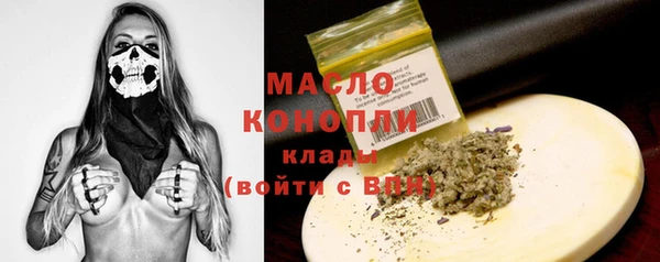 spice Балахна