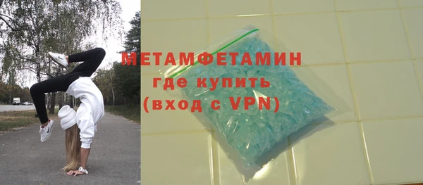 эйфоретик Баксан