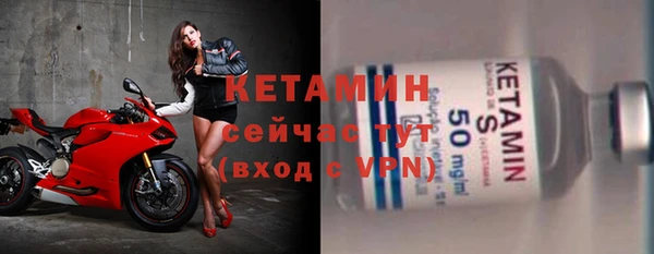 прущая мука Покровск