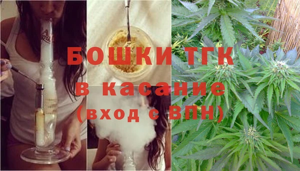 мет Переславль-Залесский