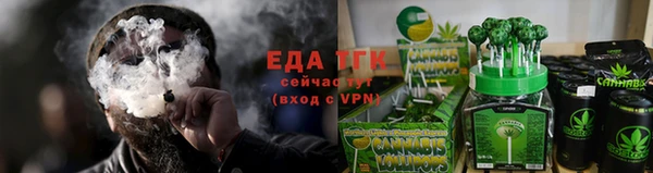 spice Балахна