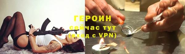 spice Балахна