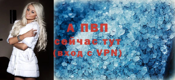 spice Балахна