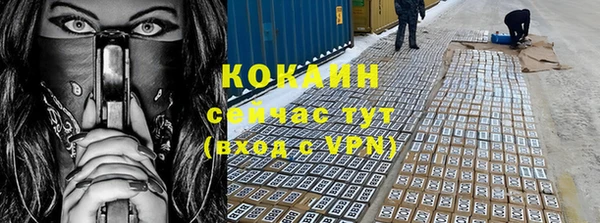 spice Балахна