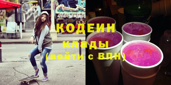 эйфоретик Баксан