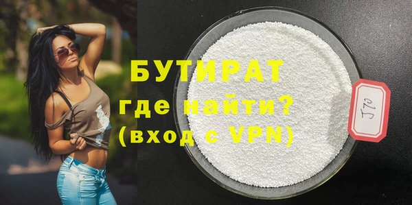 spice Балахна