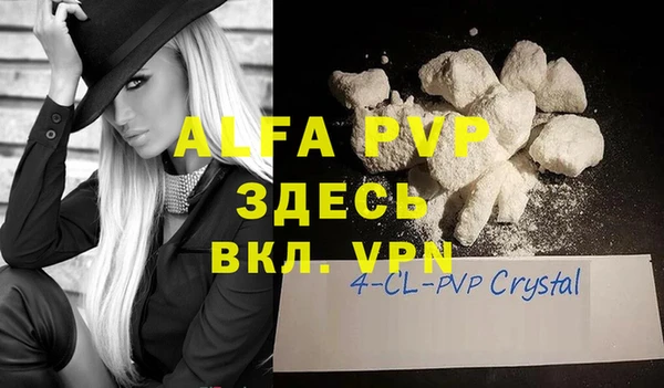 дмт Балабаново