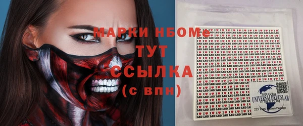 spice Балахна