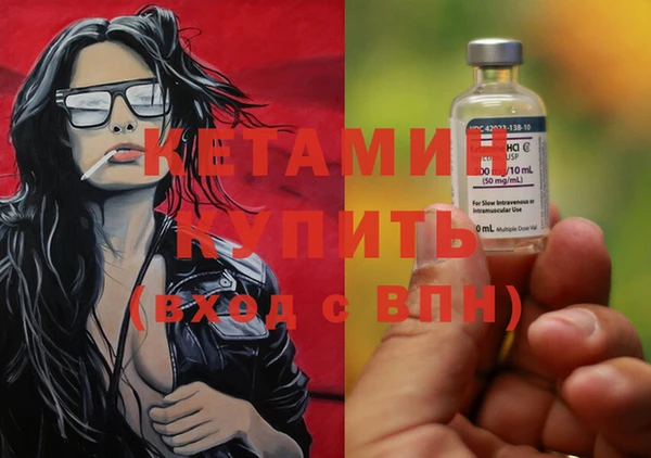 мефедрон VHQ Покров