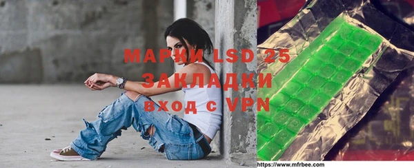 эйфоретик Баксан