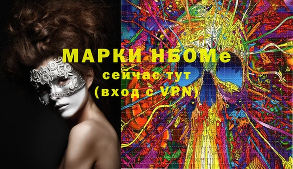 spice Балахна