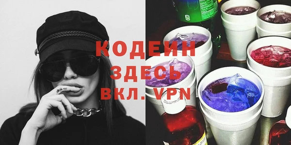 стафф Покачи