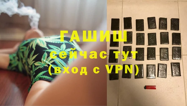 эйфоретик Баксан