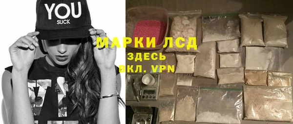 spice Балахна
