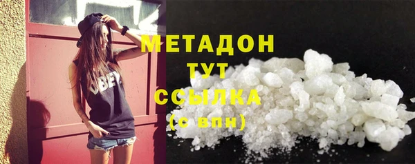 эйфоретик Баксан