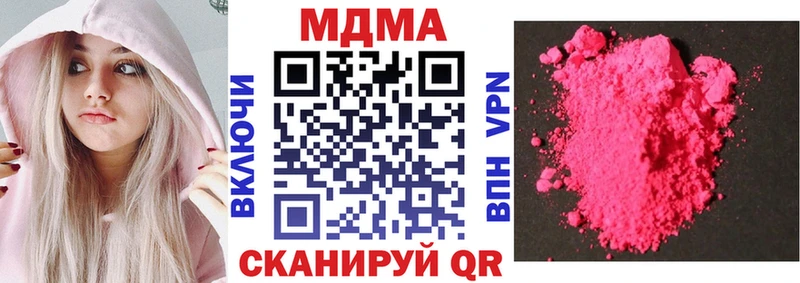 MDMA молли  Солигалич 