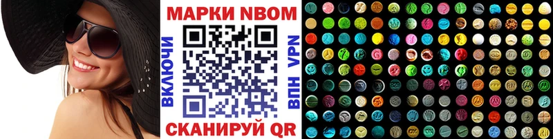 Марки NBOMe 1500мкг blacksprut Солигалич