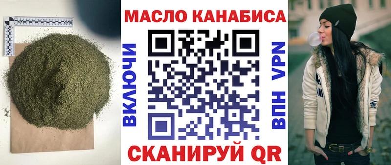 дарнет шоп  Солигалич  Дистиллят ТГК жижа 
